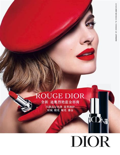 Dior lipstick catalog